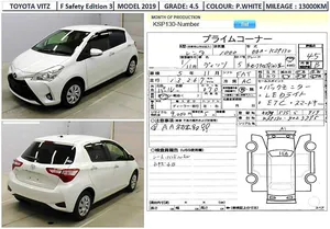 Toyota Vitz F 1.3 2022 for Sale