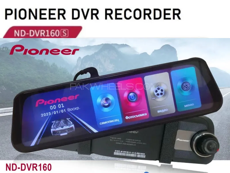 Pioneer DVR With Back Camera ND DVR 160