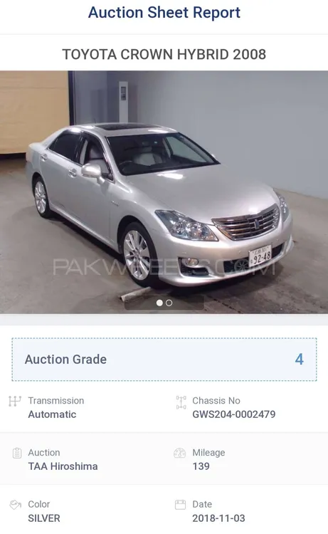 Toyota Crown 2009 for Sale in Islamabad Image-1