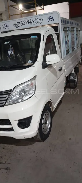 Changan M9 2020 for sale in Lahore