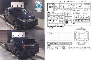 HONDA VEZEL 2019
4.5 GRADE 
100% ORIGINAL BODY
AUCTION SHEET AVAILABLE 
FRESH CLEAR
LOW MILEAGE 
FOR MORE DETAILS PLEASE CONTACT