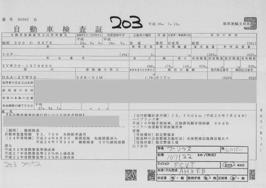  Image-1