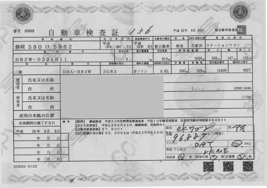  Image-1