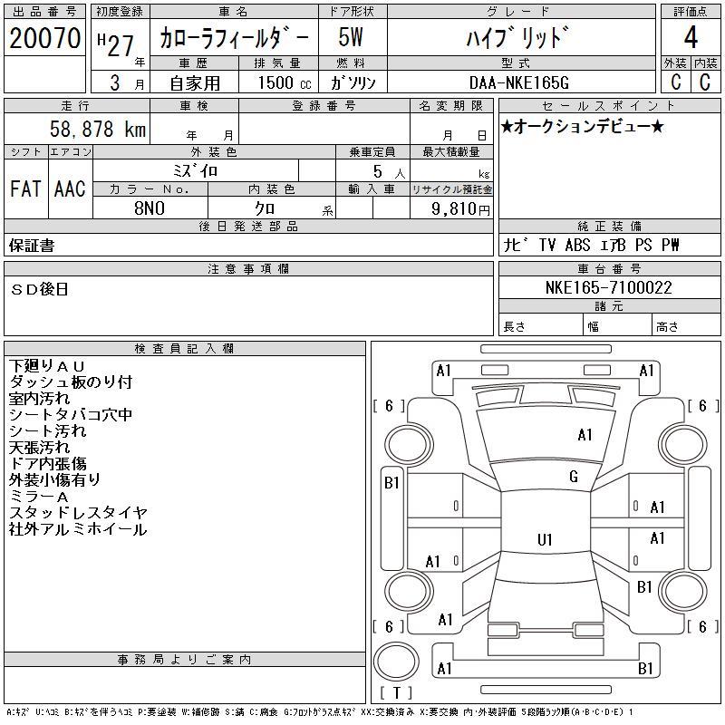 7052ad5b471a0fc7f0b630662cf18207?1539241889