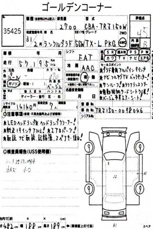 C6bfbd9a83d5cde024376ec61bcc801f?1742890877