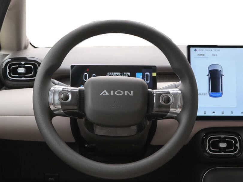 GUGO AION UT 2025 Exterior Steering Wheel