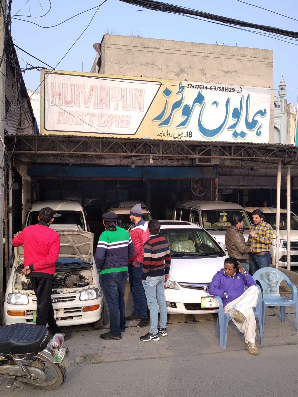 Humayun Motors