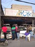Humayun Motors